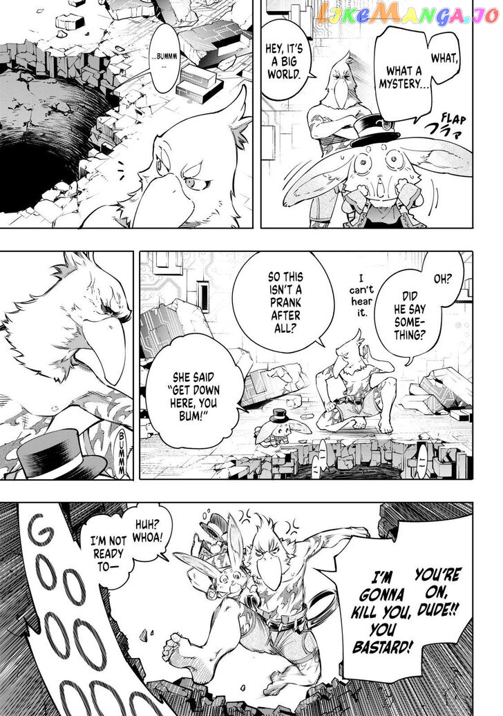 Read Shangri La Frontier Kusoge Hunter Kamige ni Idoman to su EN Manga Online