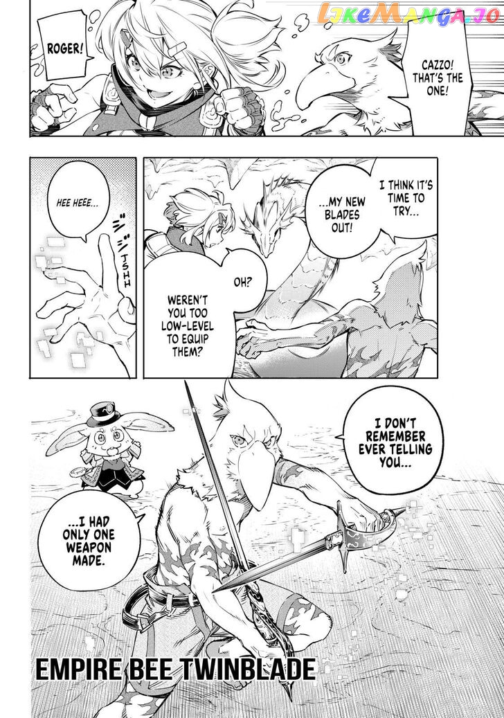 Read Shangri La Frontier Kusoge Hunter Kamige ni Idoman to su EN Manga Online