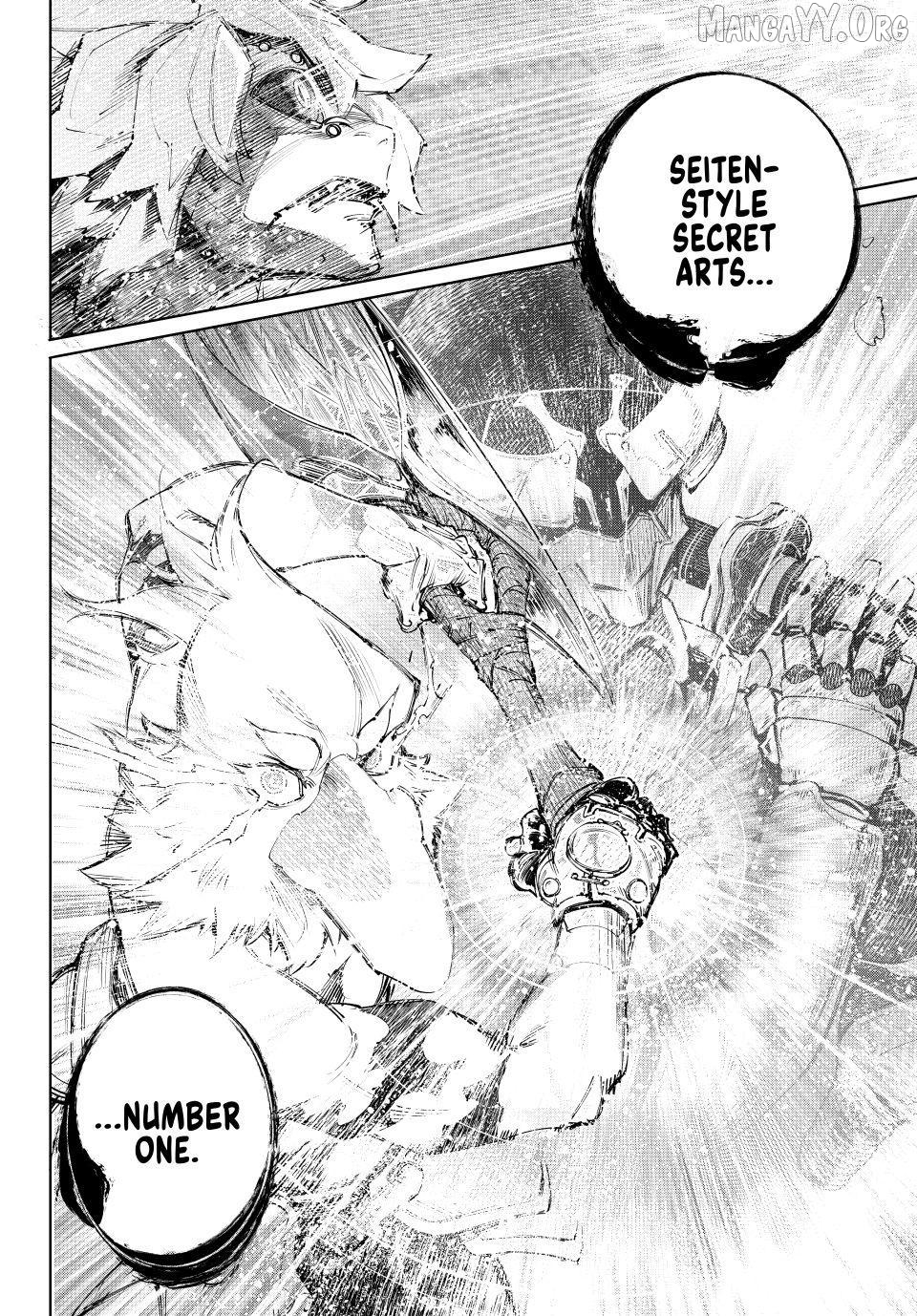Read Shangri La Frontier Kusoge Hunter Kamige ni Idoman to su EN Manga Online