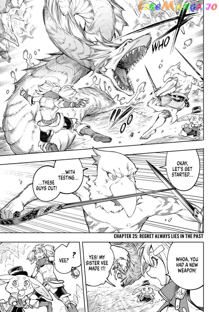 Read Shangri La Frontier Kusoge Hunter Kamige ni Idoman to su EN Manga Online