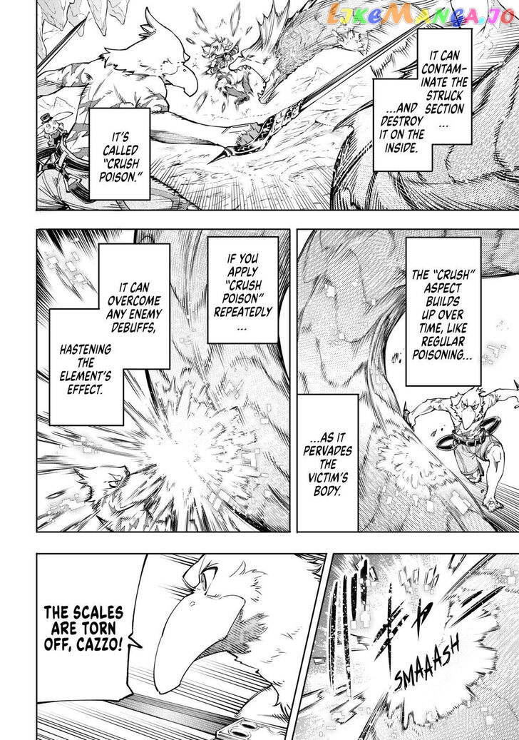 Read Shangri La Frontier Kusoge Hunter Kamige ni Idoman to su EN Manga Online