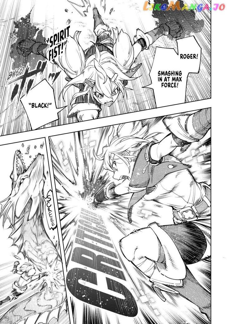 Read Shangri La Frontier Kusoge Hunter Kamige ni Idoman to su EN Manga Online