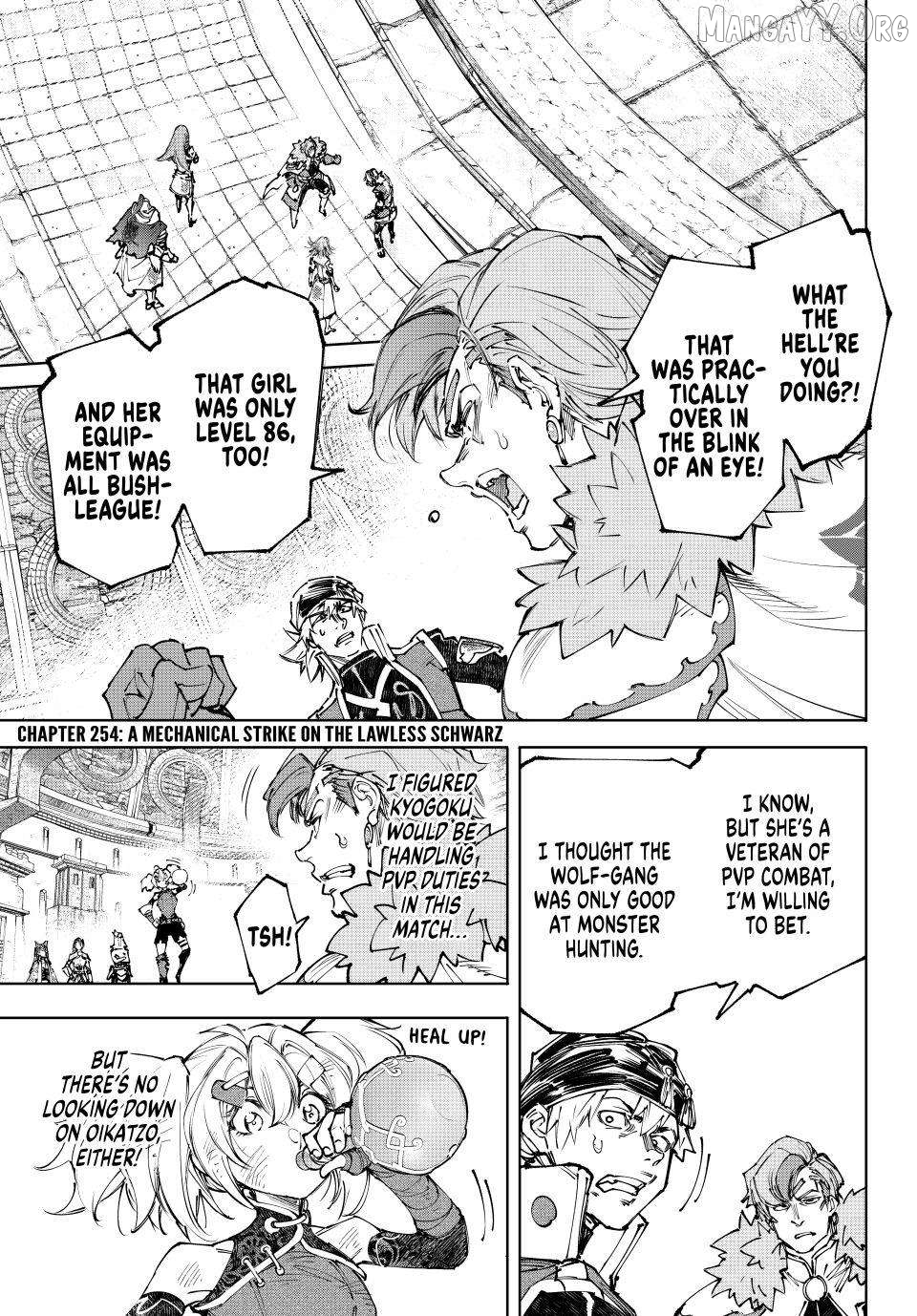 Read Shangri La Frontier Kusoge Hunter Kamige ni Idoman to su EN Manga Online