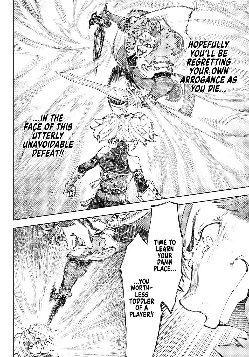 Read Shangri La Frontier Kusoge Hunter Kamige ni Idoman to su EN Manga Online
