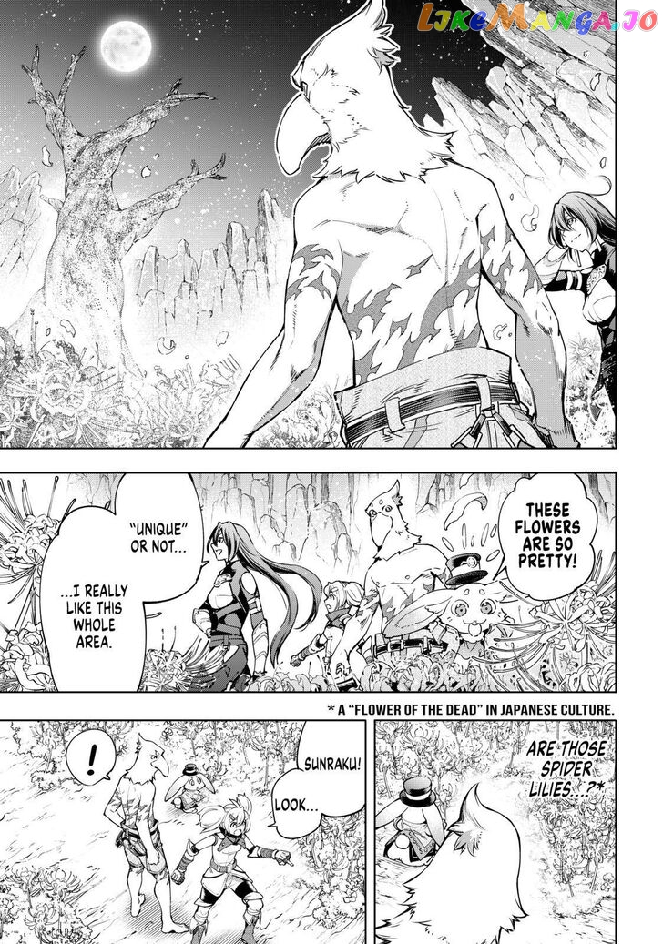 Read Shangri La Frontier Kusoge Hunter Kamige ni Idoman to su EN Manga Online