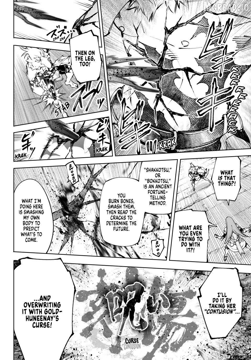 Read Shangri La Frontier Kusoge Hunter Kamige ni Idoman to su EN Manga Online