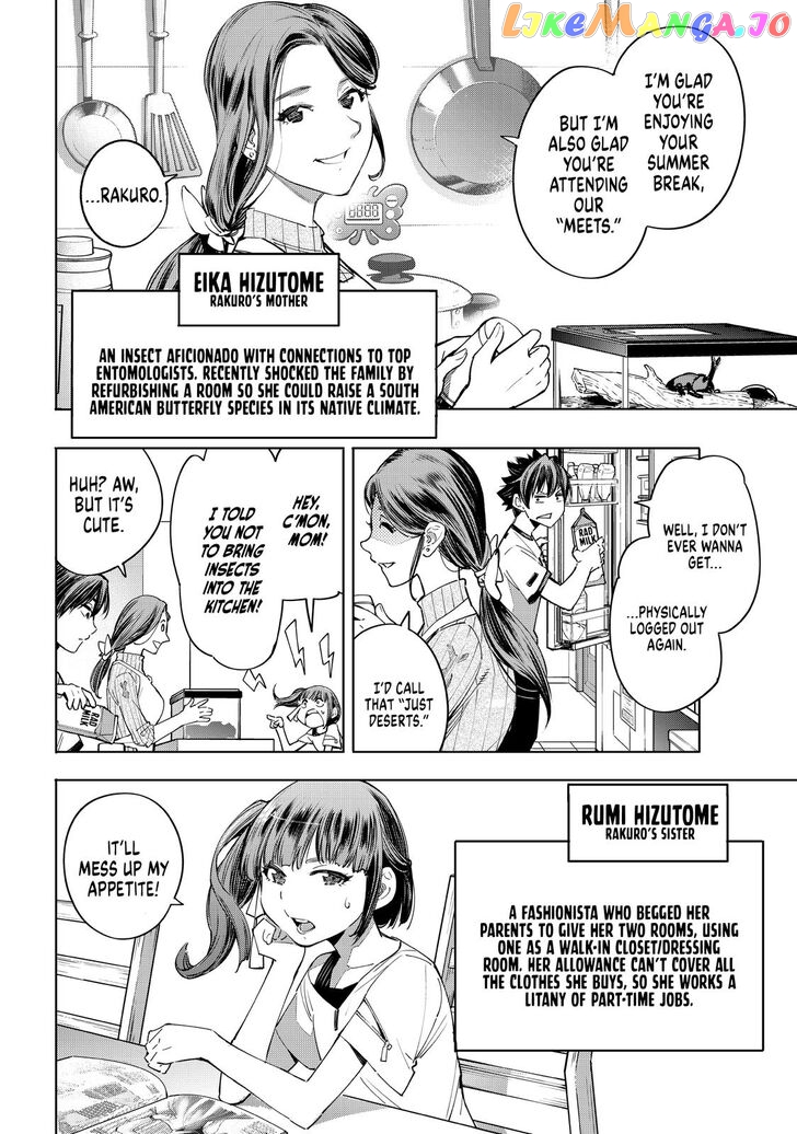 Read Shangri La Frontier Kusoge Hunter Kamige ni Idoman to su EN Manga Online