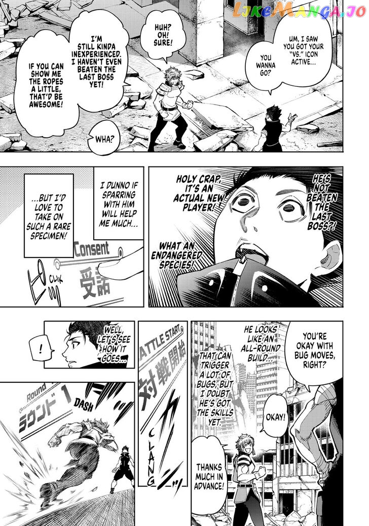 Read Shangri La Frontier Kusoge Hunter Kamige ni Idoman to su EN Manga Online