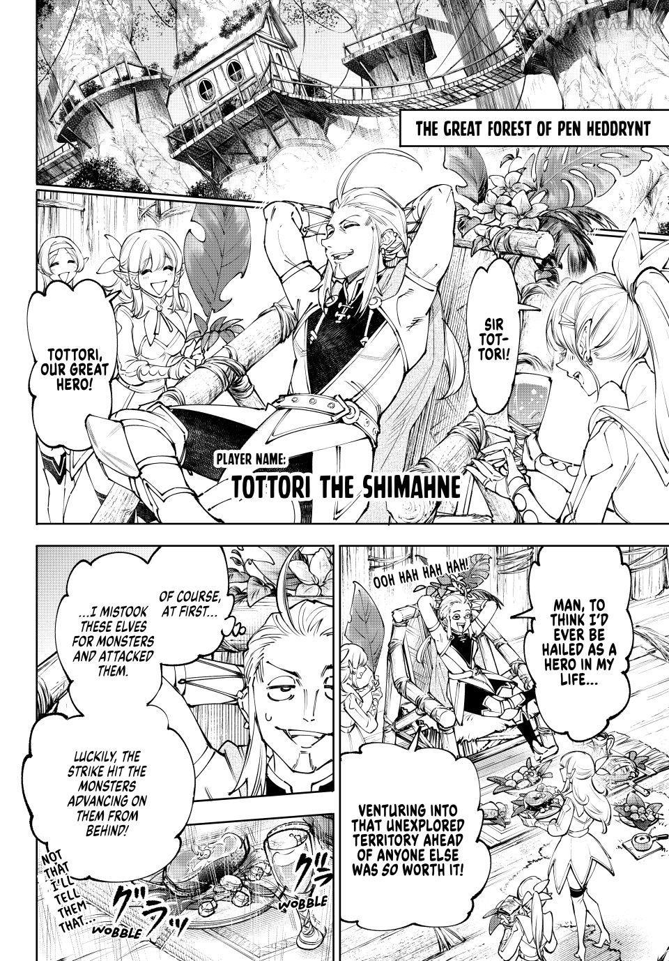Read Shangri La Frontier Kusoge Hunter Kamige ni Idoman to su EN Manga Online