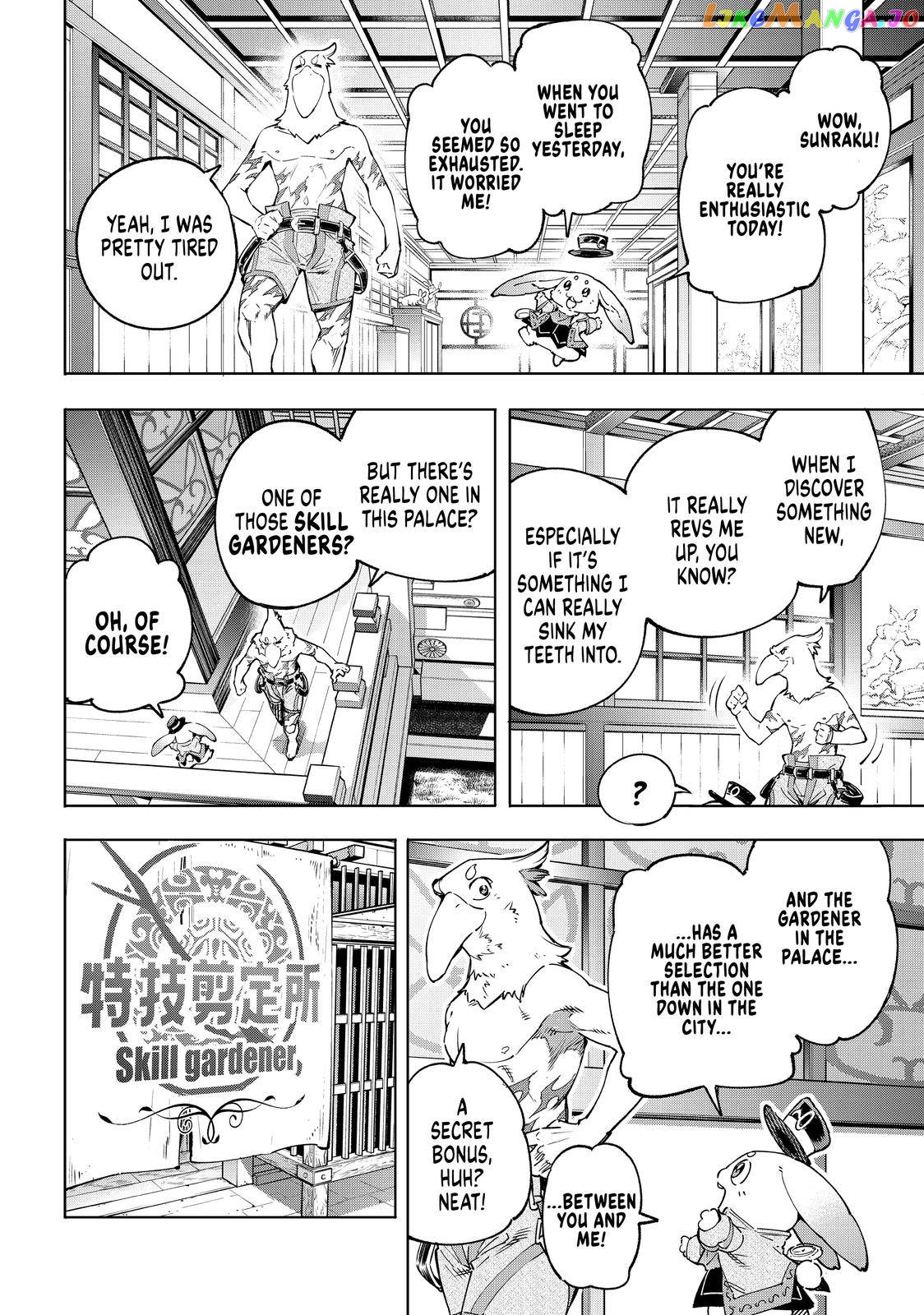 Read Shangri La Frontier Kusoge Hunter Kamige ni Idoman to su EN Manga Online