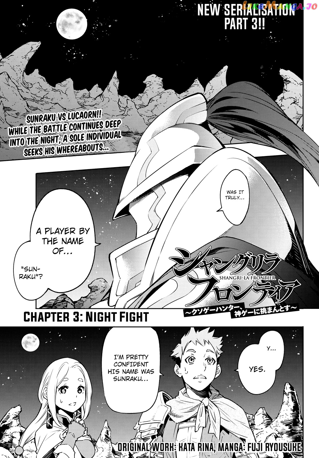 Read Shangri La Frontier Kusoge Hunter Kamige ni Idoman to su EN Manga Online