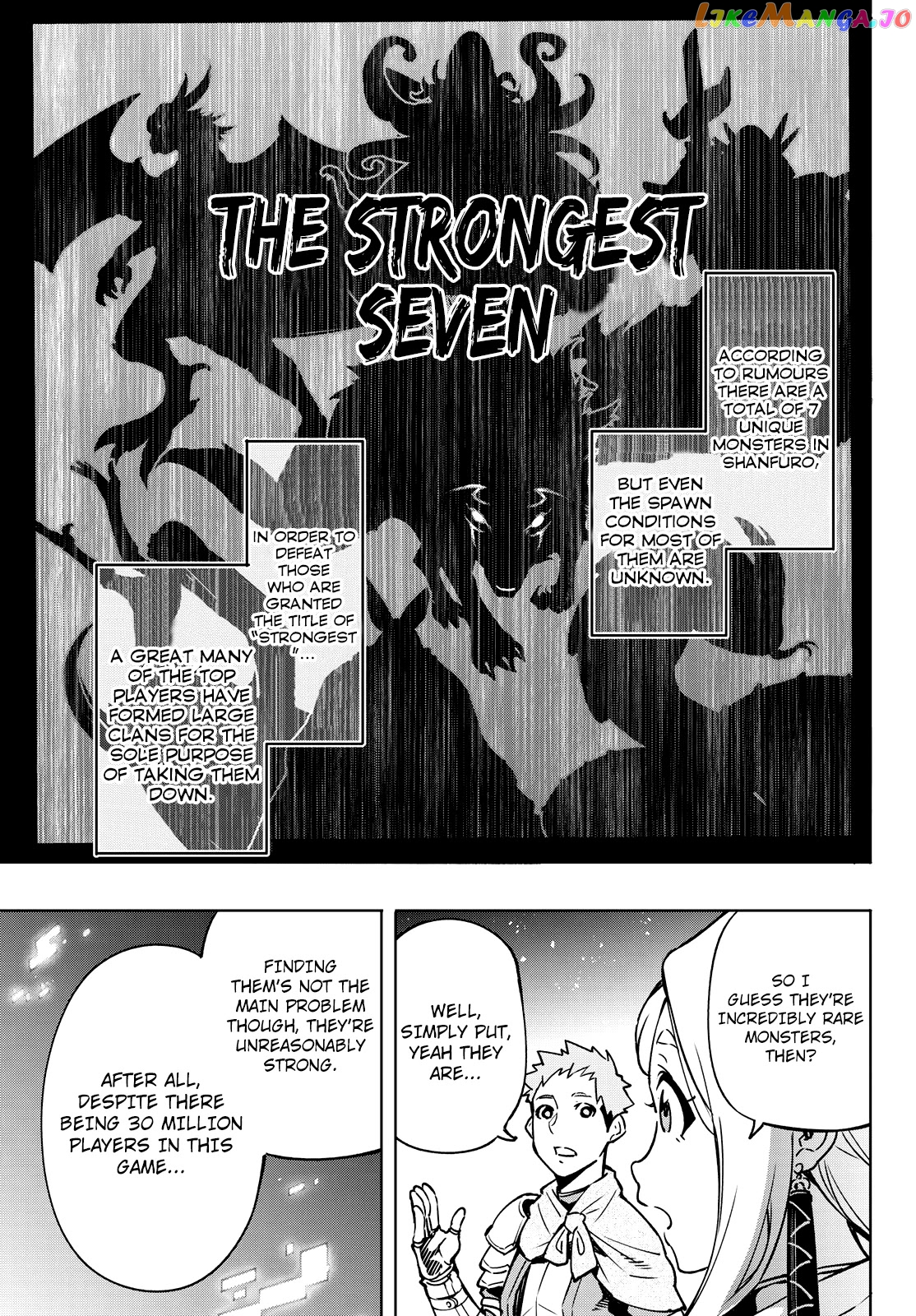 Read Shangri La Frontier Kusoge Hunter Kamige ni Idoman to su EN Manga Online
