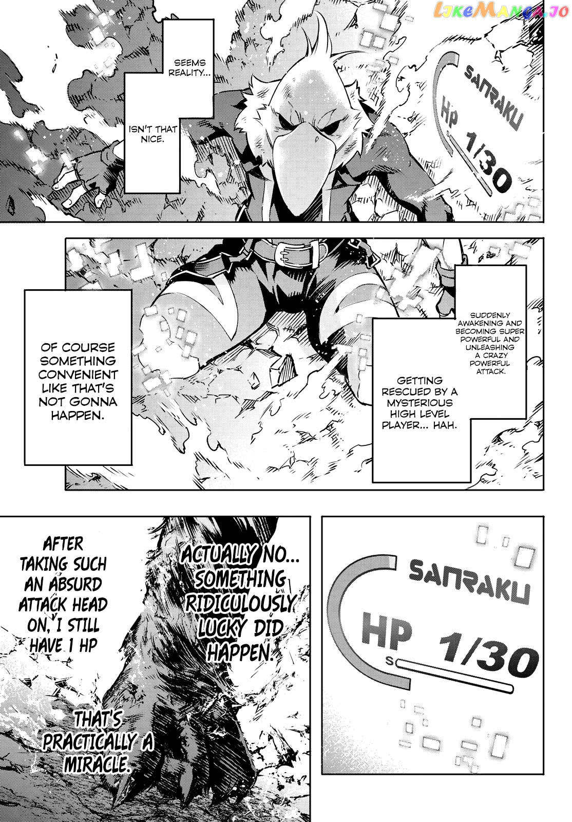 Read Shangri La Frontier Kusoge Hunter Kamige ni Idoman to su EN Manga Online
