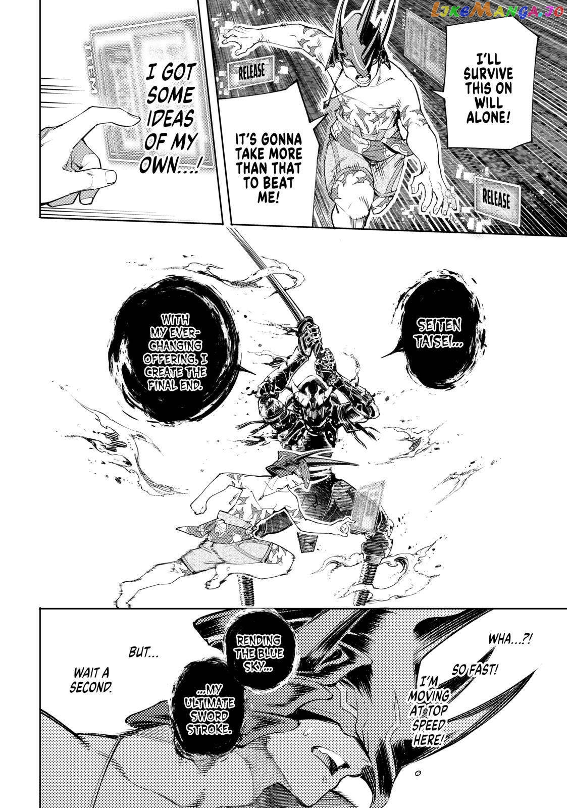 Read Shangri La Frontier Kusoge Hunter Kamige ni Idoman to su EN Manga Online