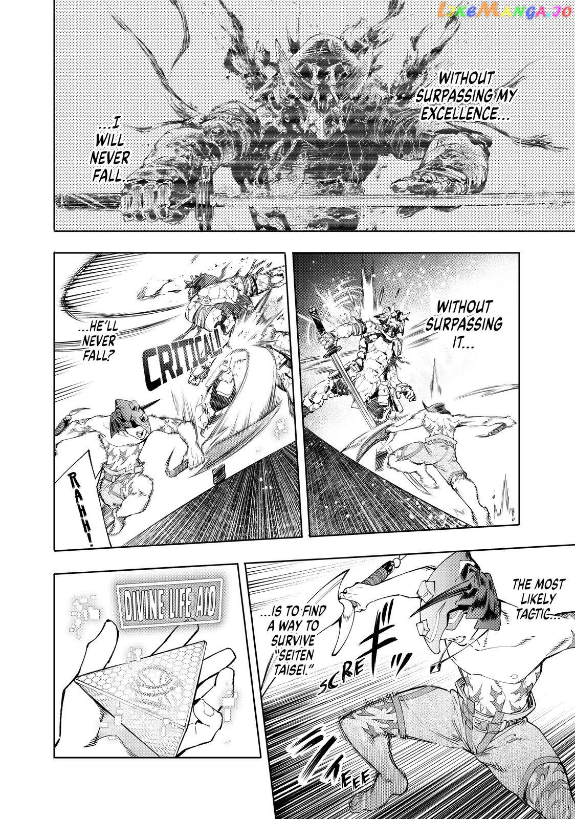 Read Shangri La Frontier Kusoge Hunter Kamige ni Idoman to su EN Manga Online