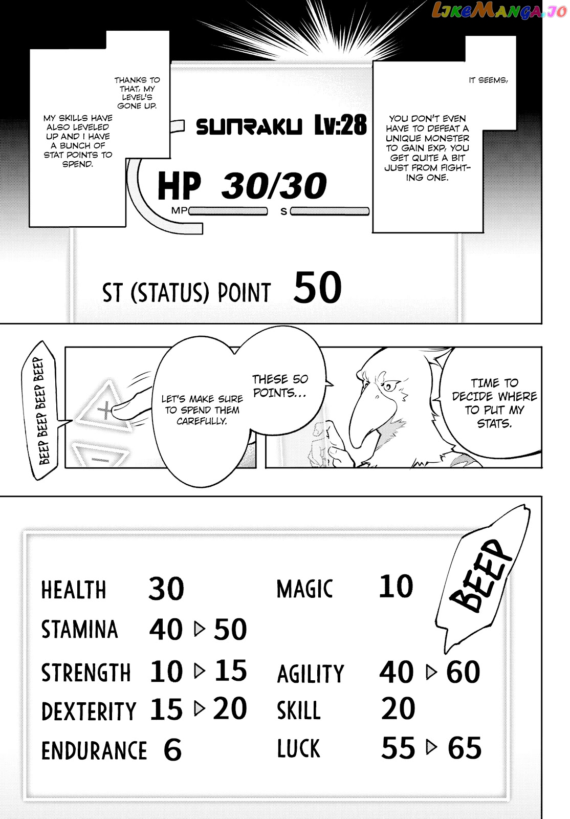 Read Shangri La Frontier Kusoge Hunter Kamige ni Idoman to su EN Manga Online