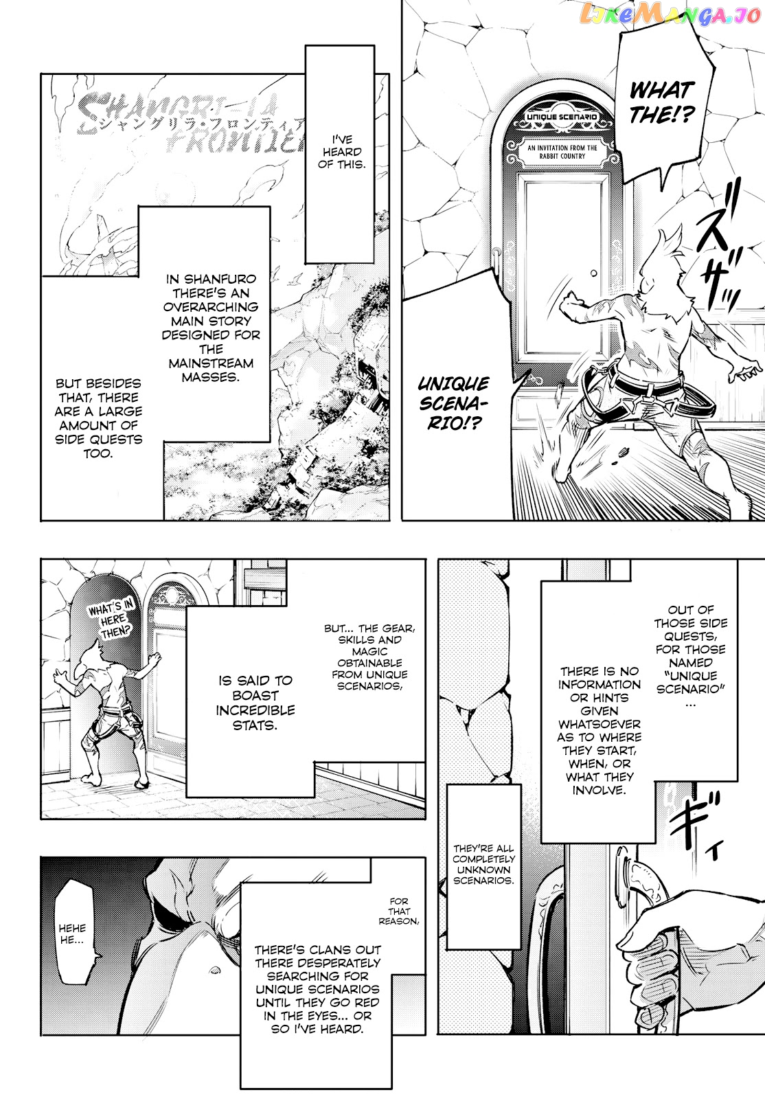Read Shangri La Frontier Kusoge Hunter Kamige ni Idoman to su EN Manga Online