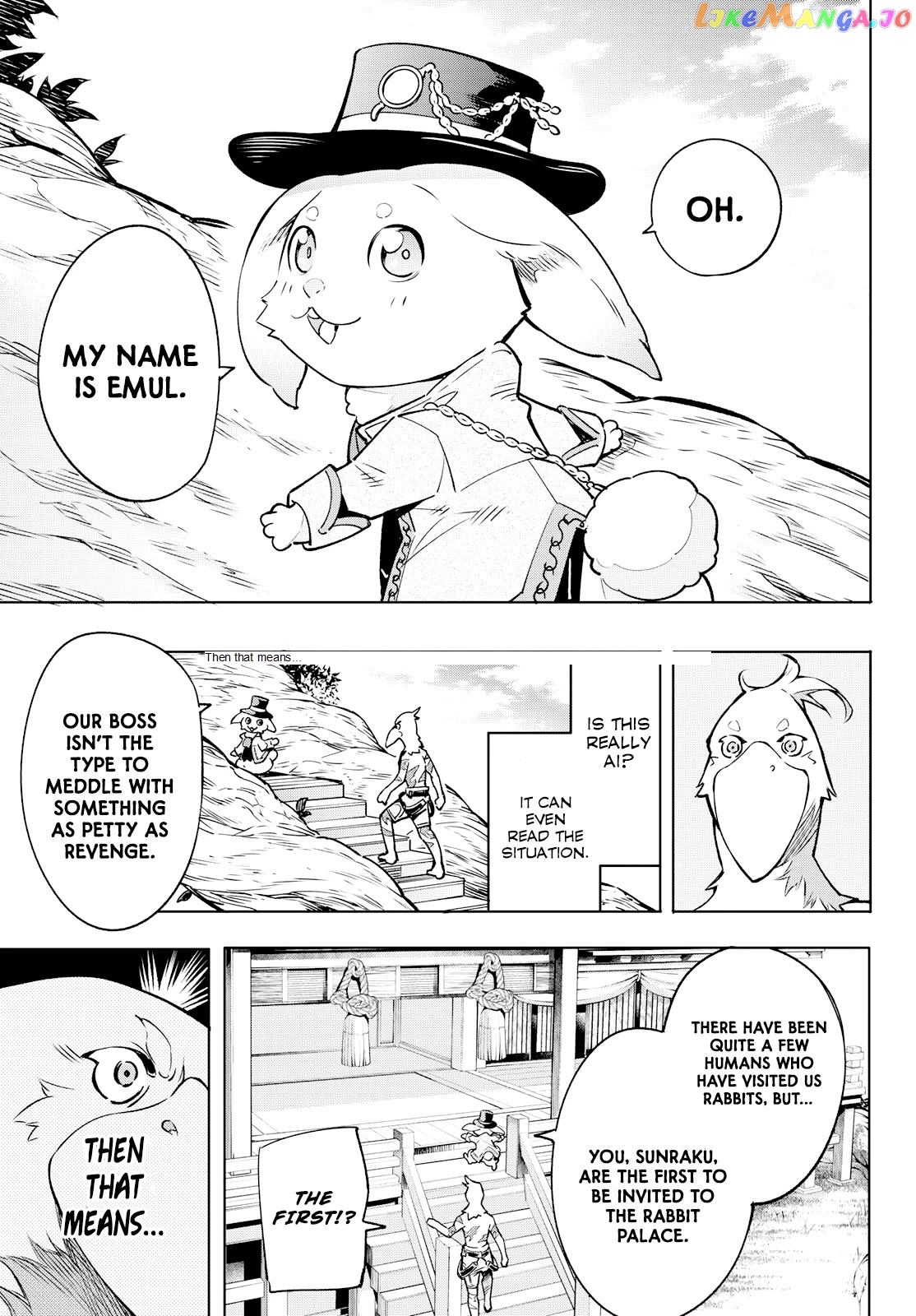 Read Shangri La Frontier Kusoge Hunter Kamige ni Idoman to su EN Manga Online