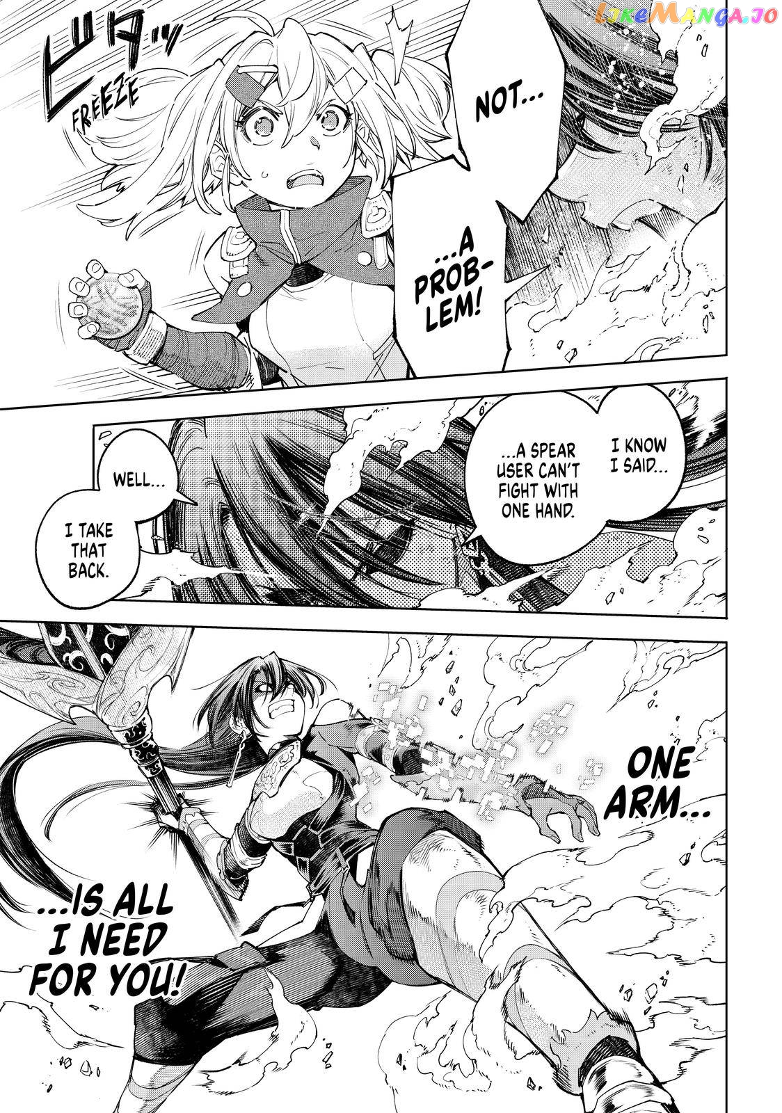 Read Shangri La Frontier Kusoge Hunter Kamige ni Idoman to su EN Manga Online