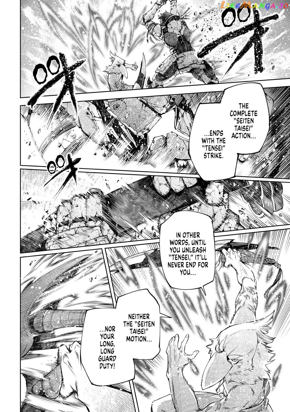 Read Shangri La Frontier Kusoge Hunter Kamige ni Idoman to su EN Manga Online