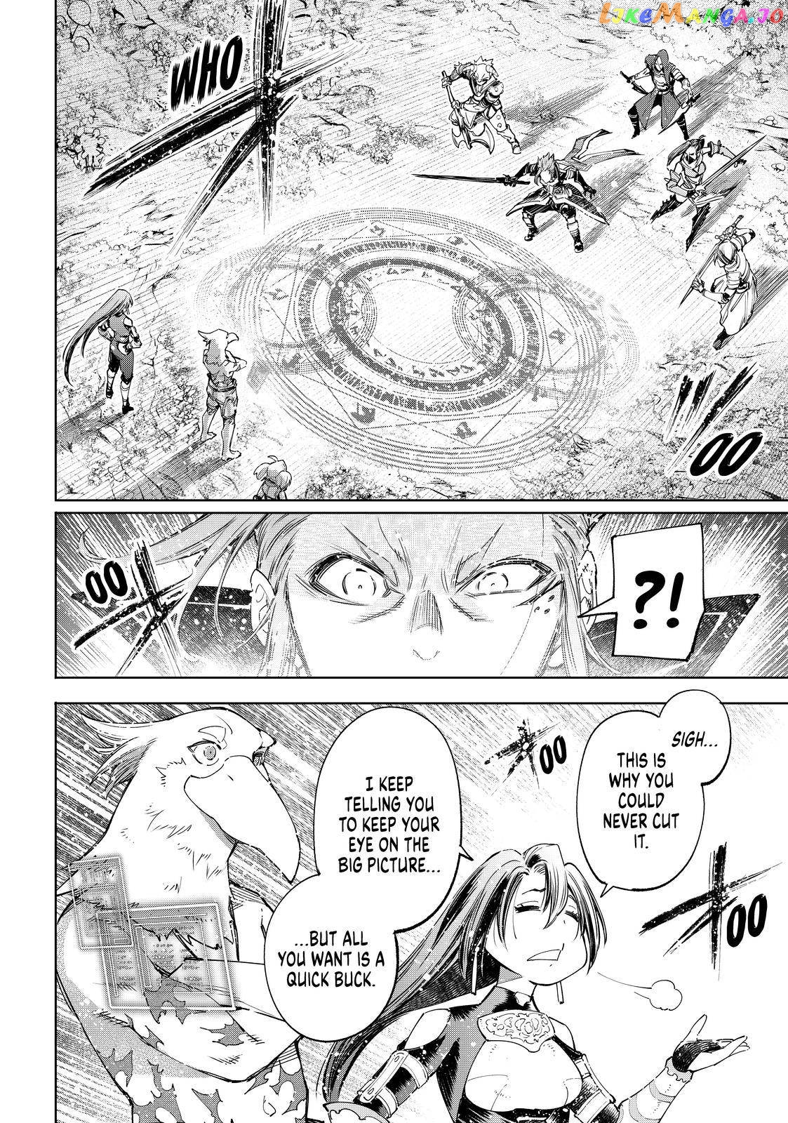 Read Shangri La Frontier Kusoge Hunter Kamige ni Idoman to su EN Manga Online