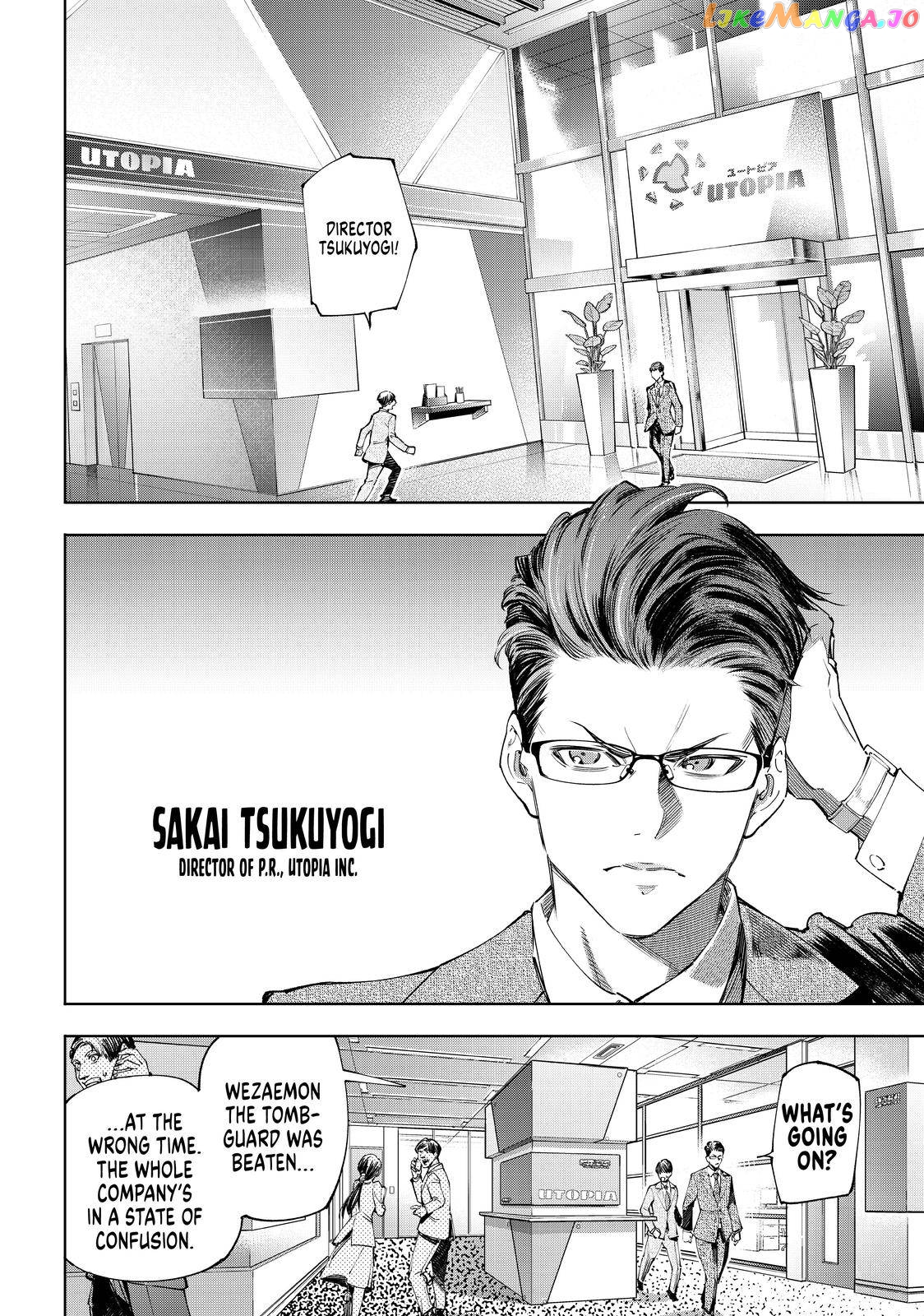 Read Shangri La Frontier Kusoge Hunter Kamige ni Idoman to su EN Manga Online