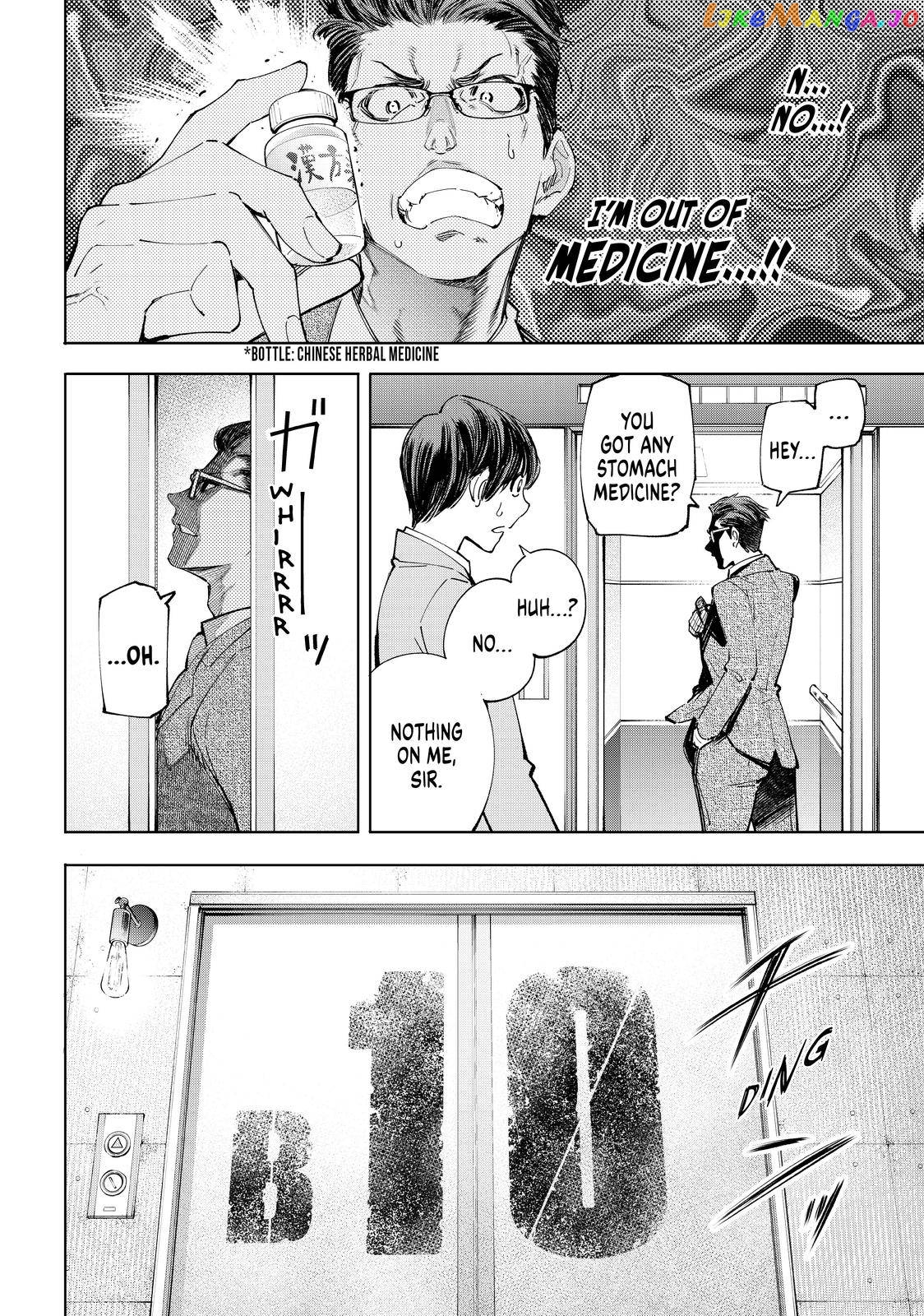 Read Shangri La Frontier Kusoge Hunter Kamige ni Idoman to su EN Manga Online