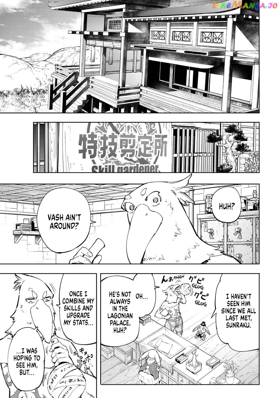 Read Shangri La Frontier Kusoge Hunter Kamige ni Idoman to su EN Manga Online