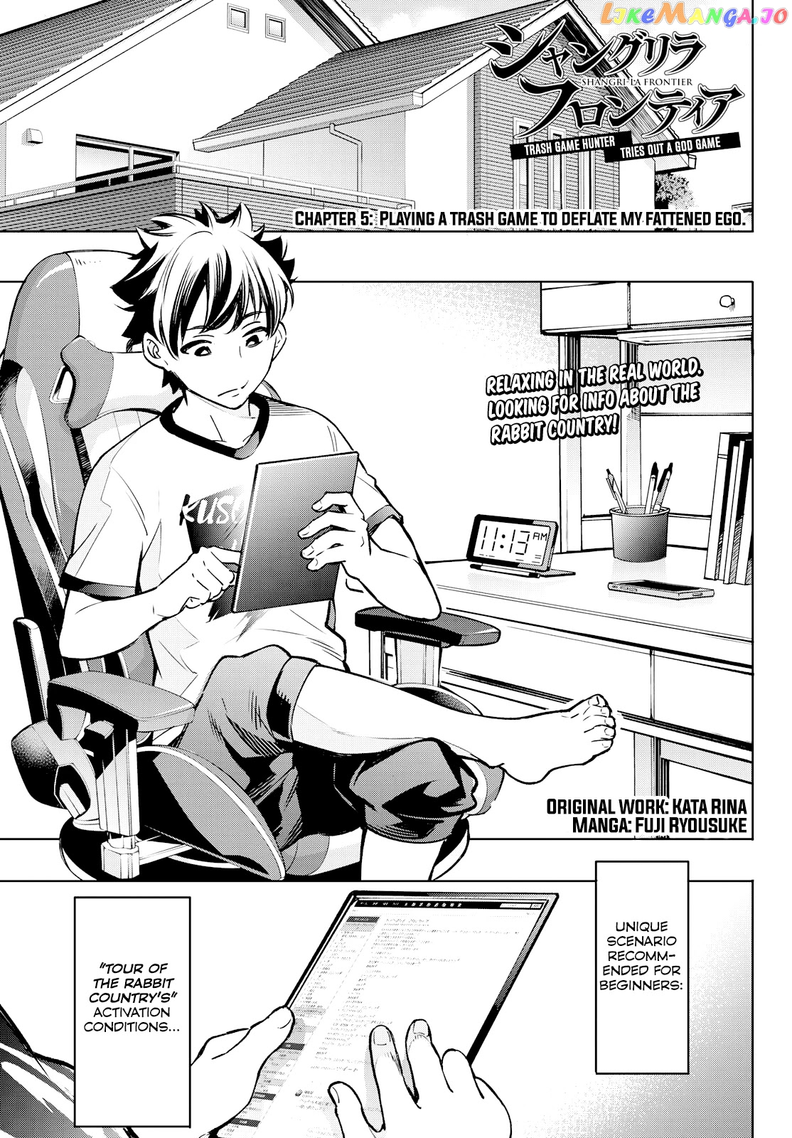 Read Shangri La Frontier Kusoge Hunter Kamige ni Idoman to su EN Manga Online