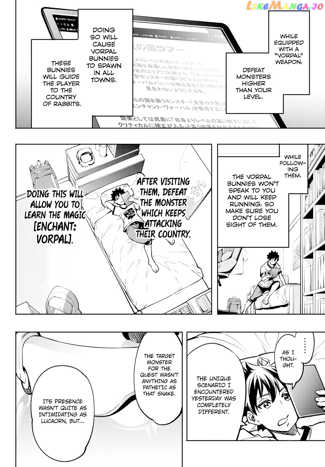 Read Shangri La Frontier Kusoge Hunter Kamige ni Idoman to su EN Manga Online