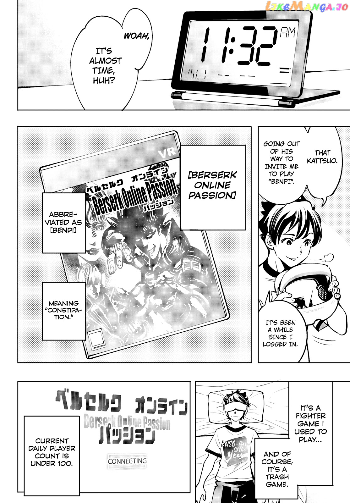 Read Shangri La Frontier Kusoge Hunter Kamige ni Idoman to su EN Manga Online