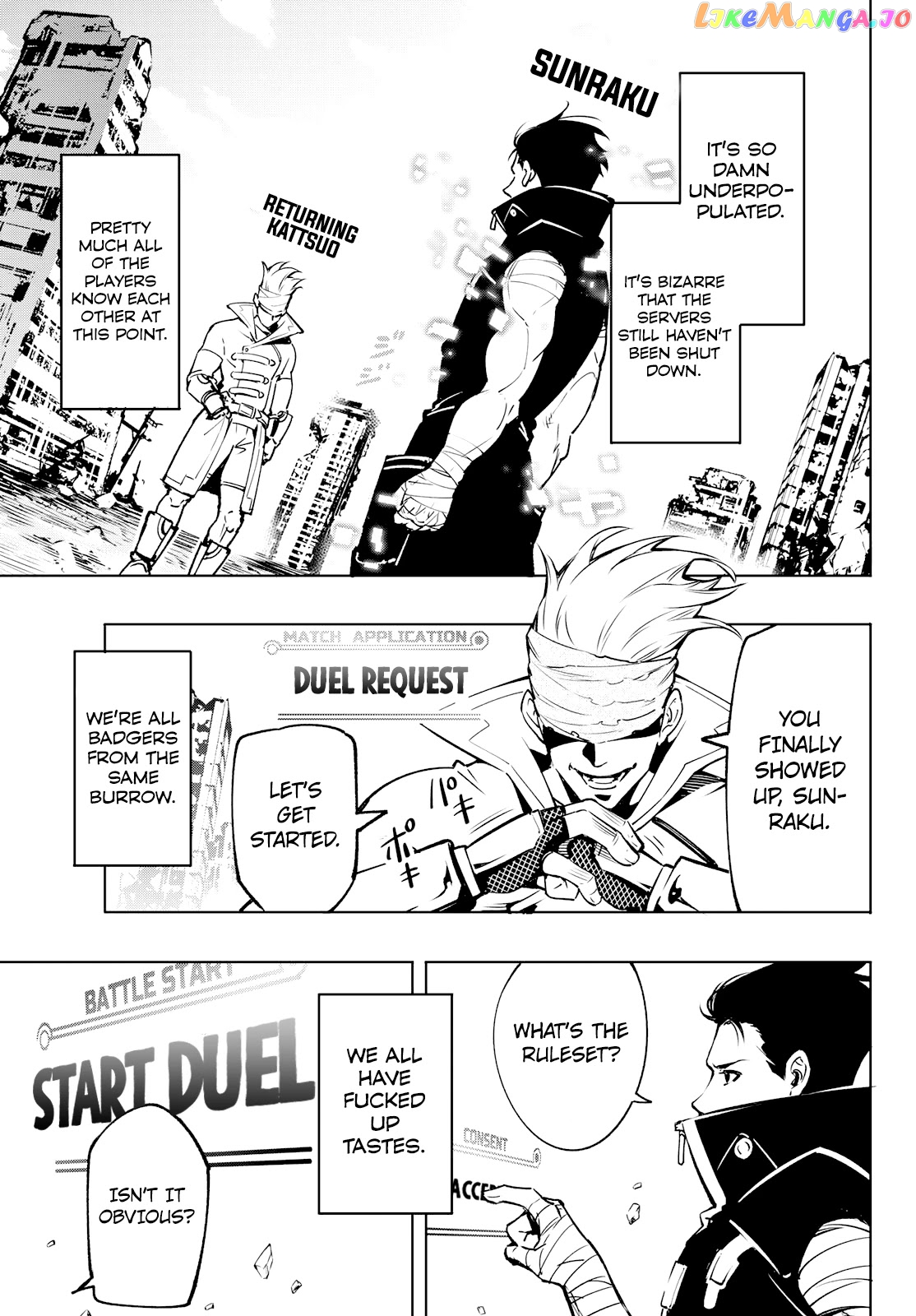 Read Shangri La Frontier Kusoge Hunter Kamige ni Idoman to su EN Manga Online