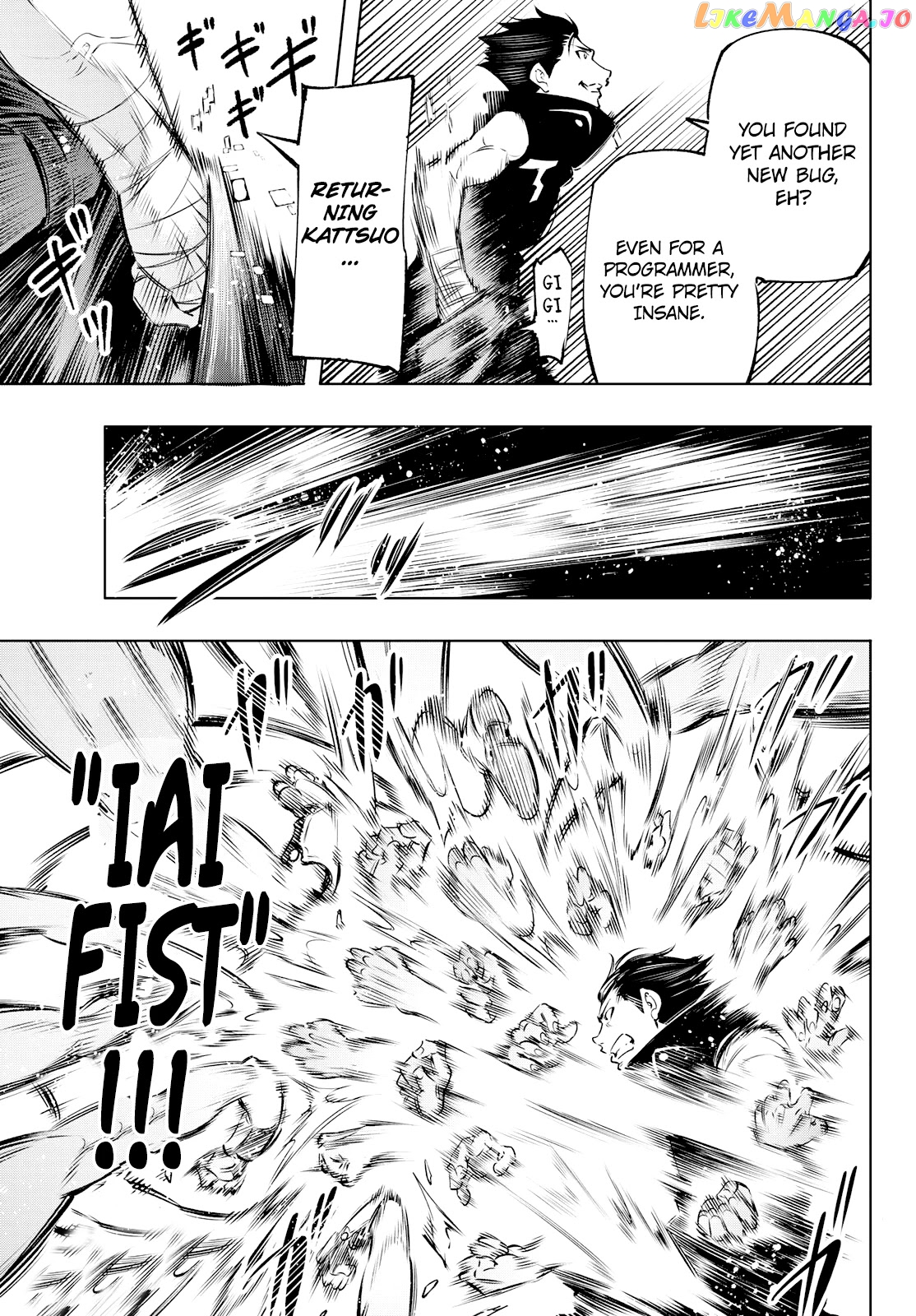 Read Shangri La Frontier Kusoge Hunter Kamige ni Idoman to su EN Manga Online