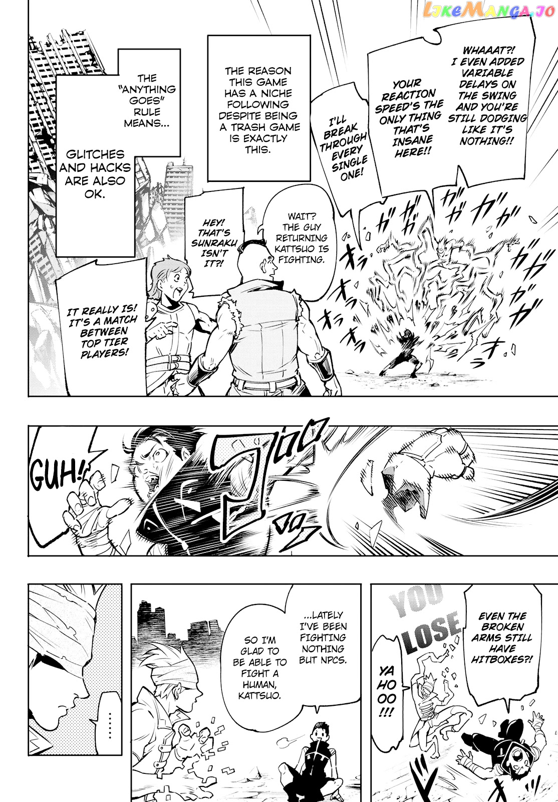Read Shangri La Frontier Kusoge Hunter Kamige ni Idoman to su EN Manga Online