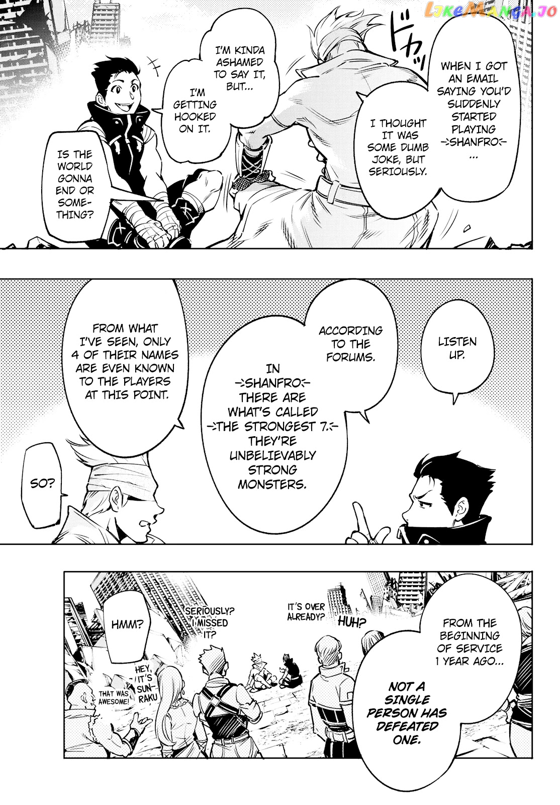 Read Shangri La Frontier Kusoge Hunter Kamige ni Idoman to su EN Manga Online