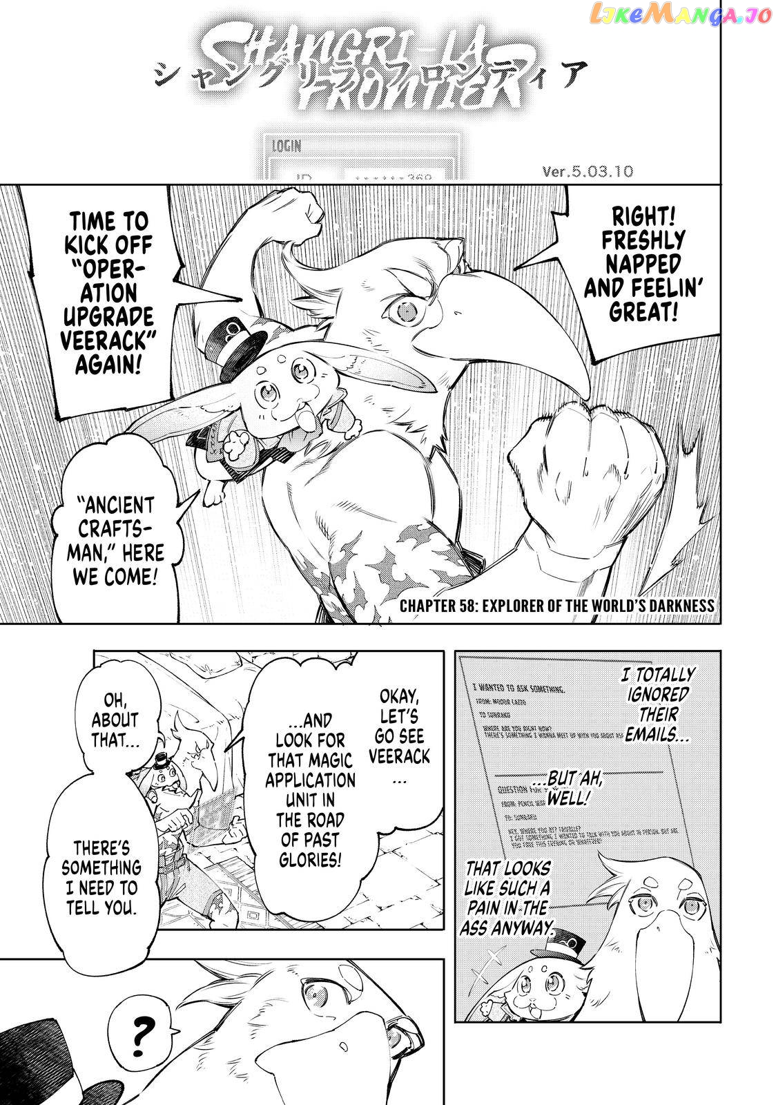 Read Shangri La Frontier Kusoge Hunter Kamige ni Idoman to su EN Manga Online