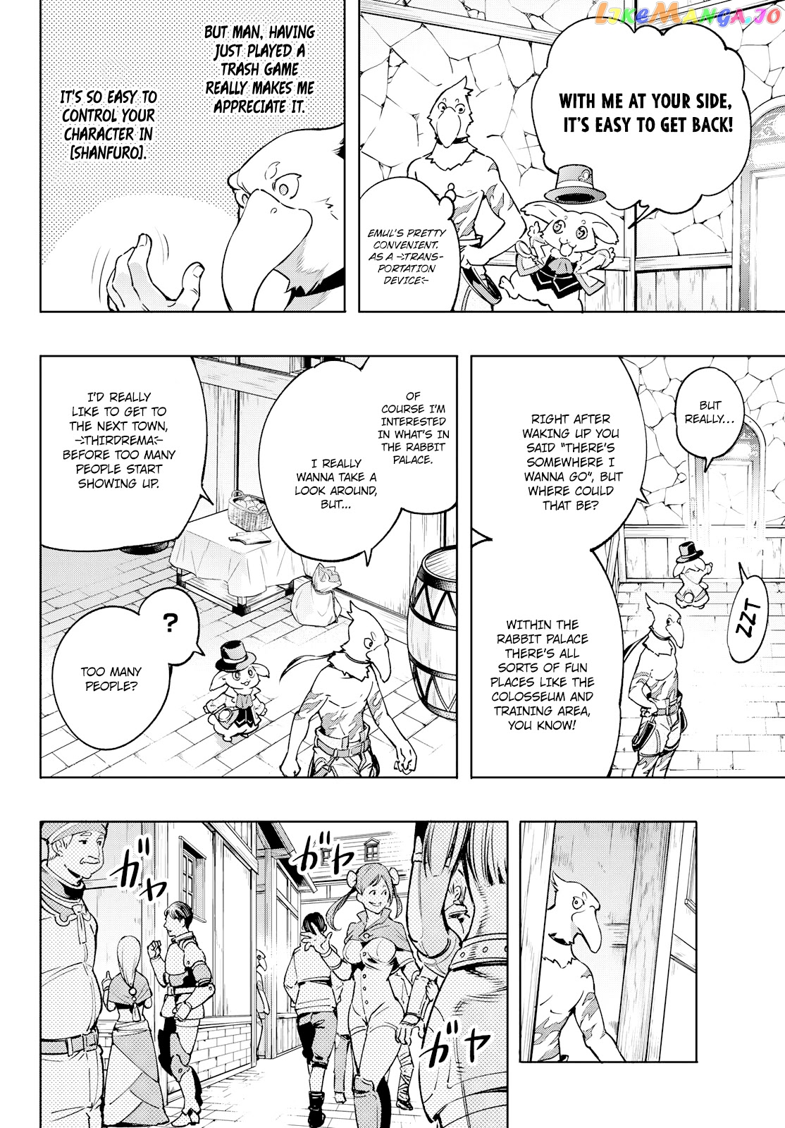 Read Shangri La Frontier Kusoge Hunter Kamige ni Idoman to su EN Manga Online