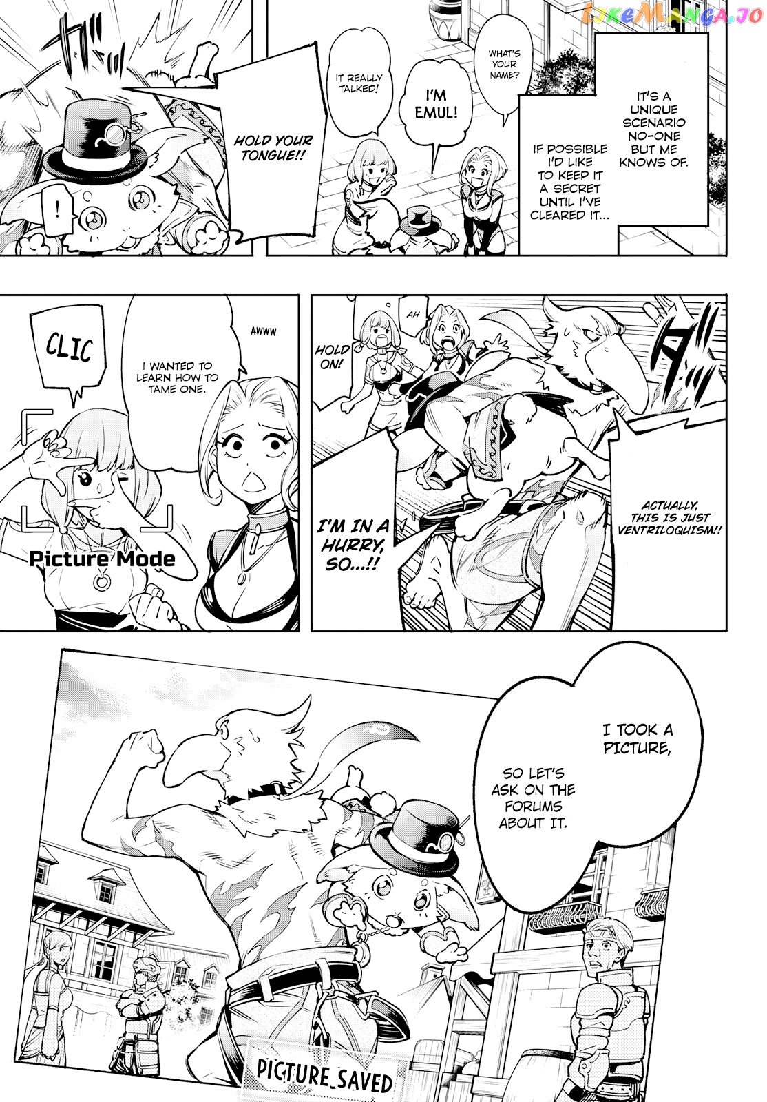 Read Shangri La Frontier Kusoge Hunter Kamige ni Idoman to su EN Manga Online