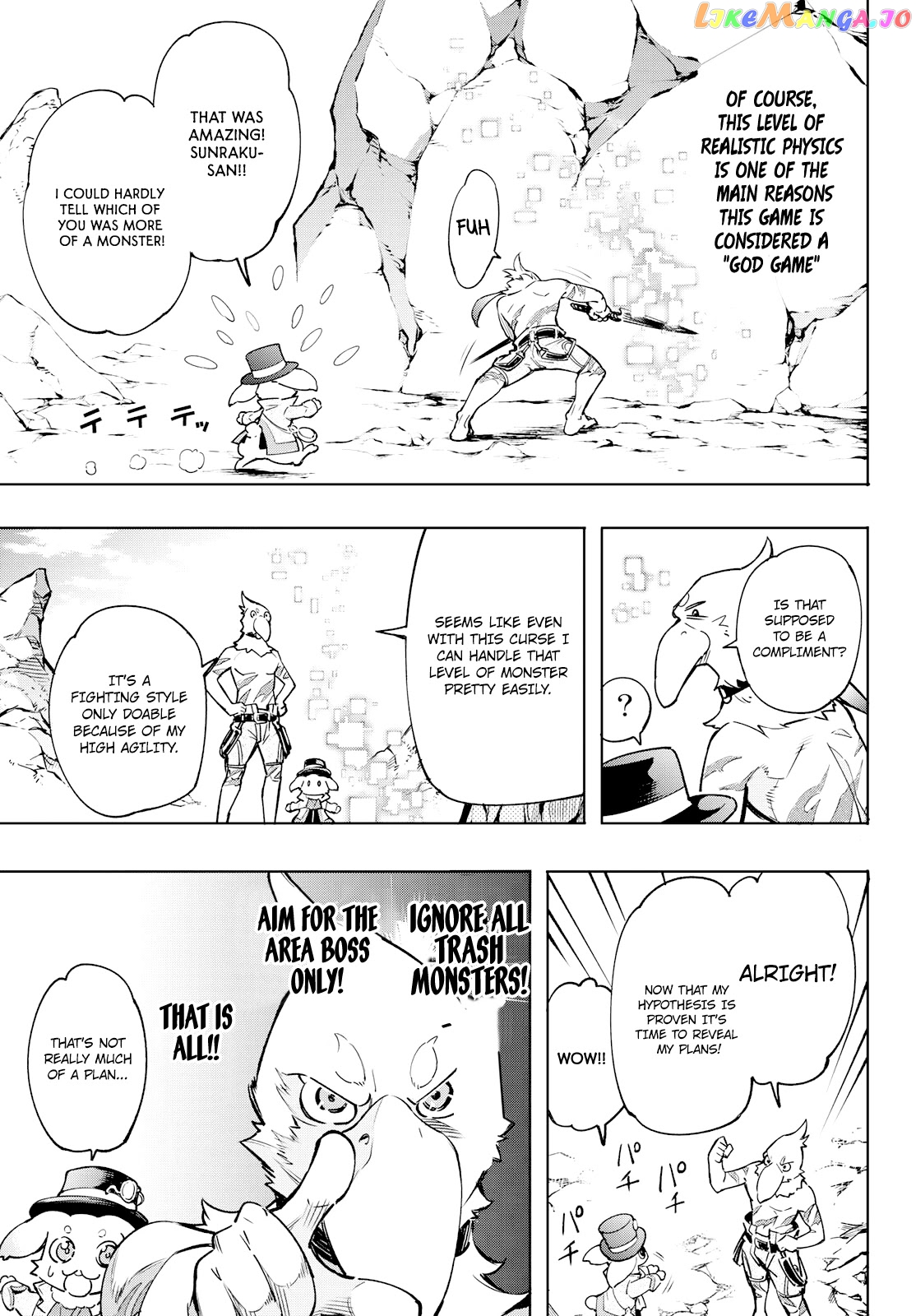 Read Shangri La Frontier Kusoge Hunter Kamige ni Idoman to su EN Manga Online