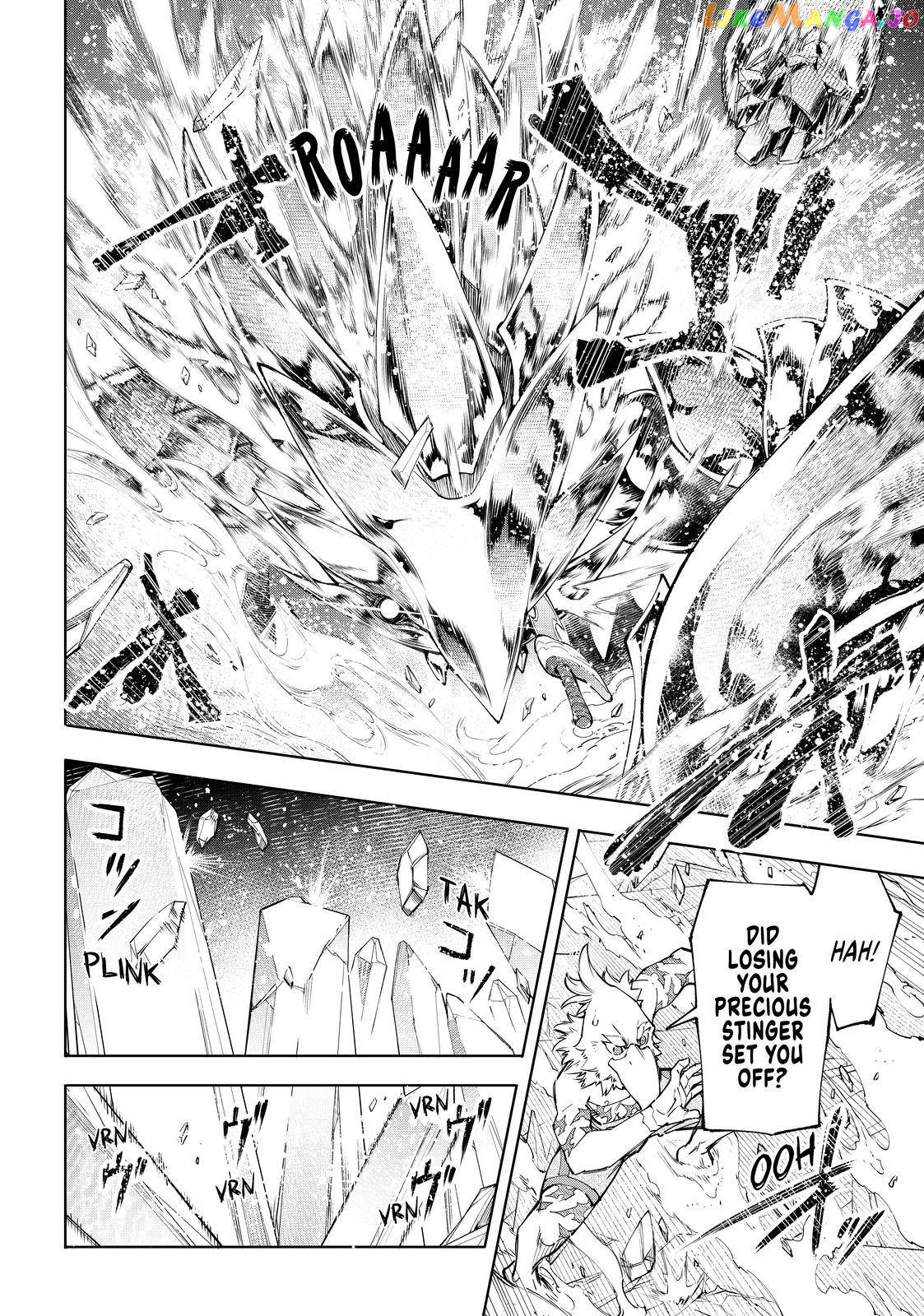 Read Shangri La Frontier Kusoge Hunter Kamige ni Idoman to su EN Manga Online
