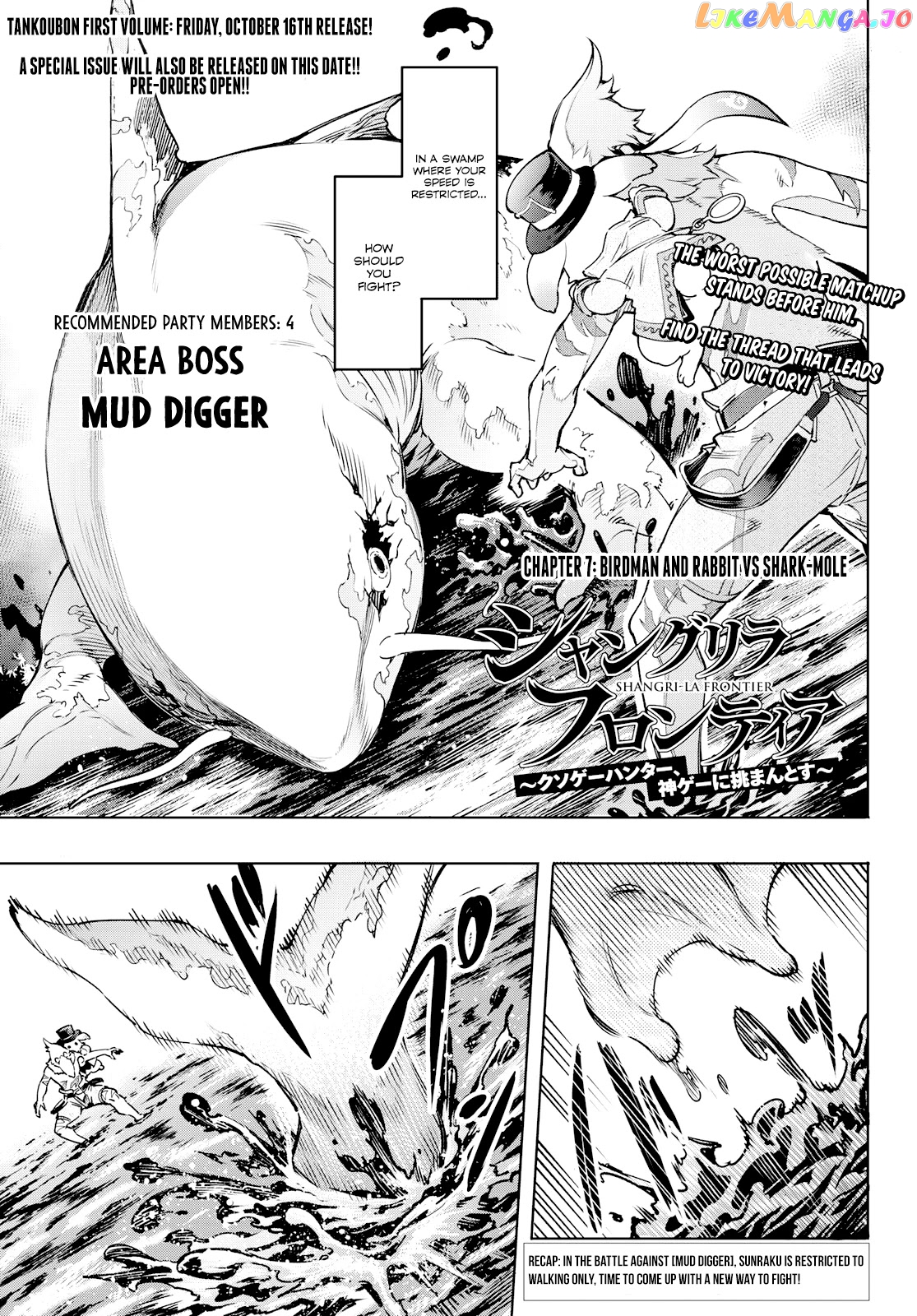 Read Shangri La Frontier Kusoge Hunter Kamige ni Idoman to su EN Manga Online