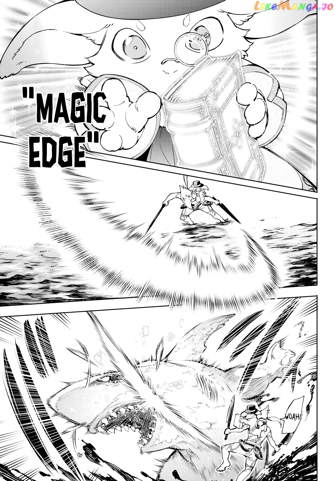 Read Shangri La Frontier Kusoge Hunter Kamige ni Idoman to su EN Manga Online