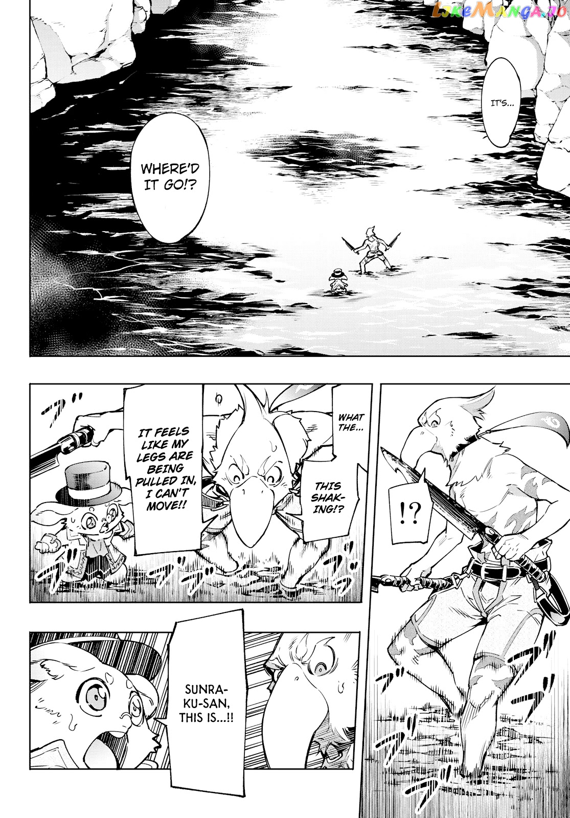 Read Shangri La Frontier Kusoge Hunter Kamige ni Idoman to su EN Manga Online