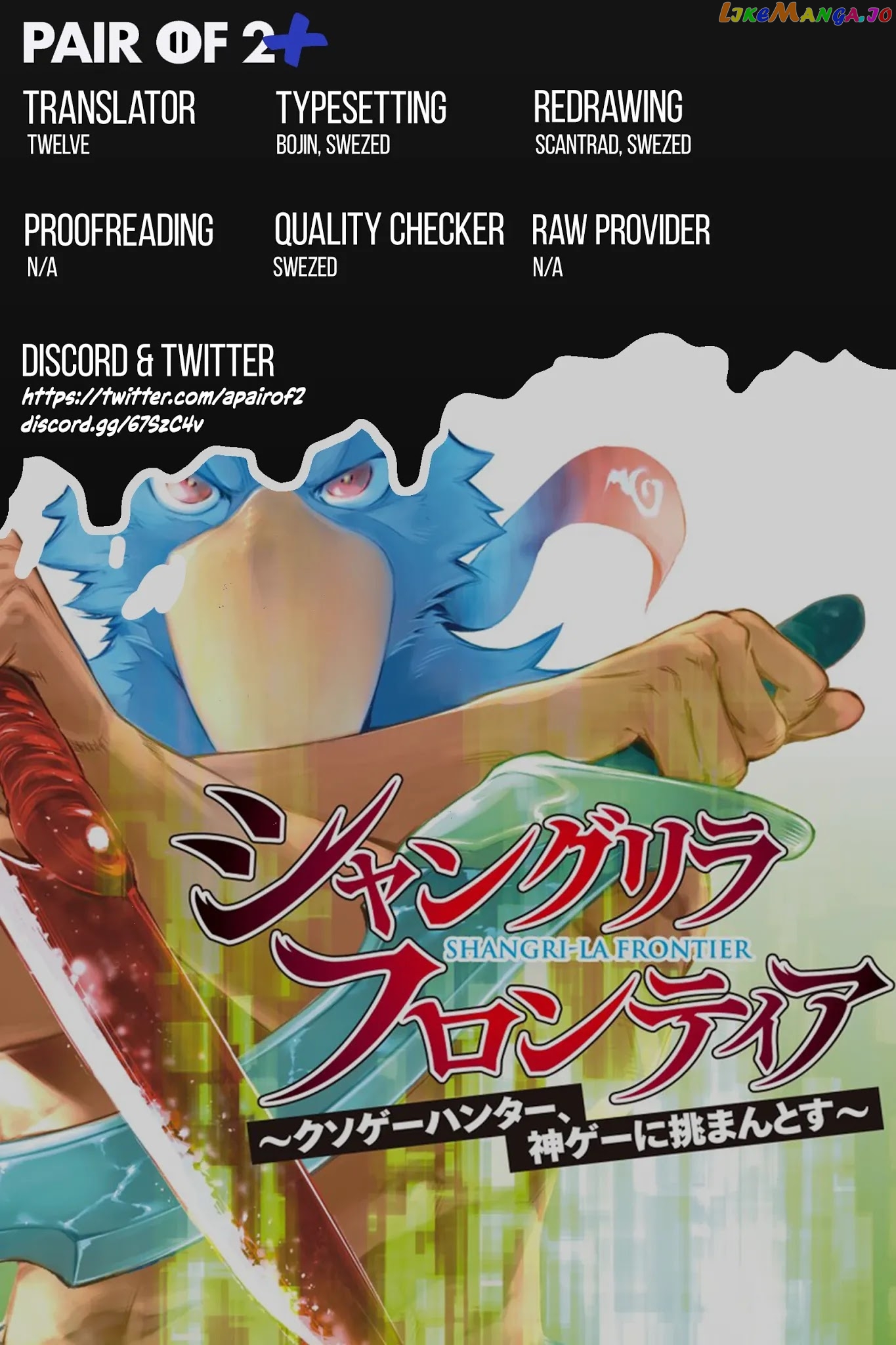 Read Shangri La Frontier Kusoge Hunter Kamige ni Idoman to su EN Manga Online