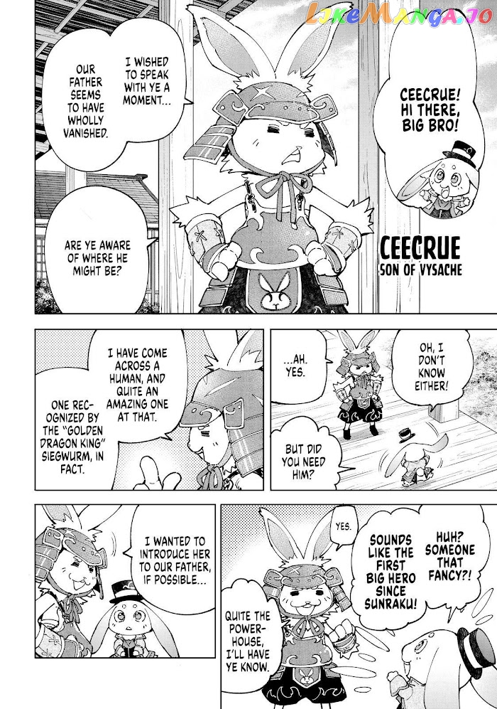 Read Shangri La Frontier Kusoge Hunter Kamige ni Idoman to su EN Manga Online