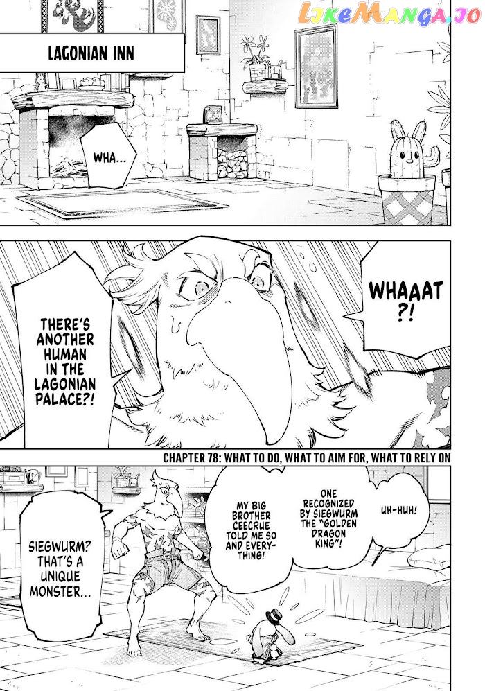Read Shangri La Frontier Kusoge Hunter Kamige ni Idoman to su EN Manga Online