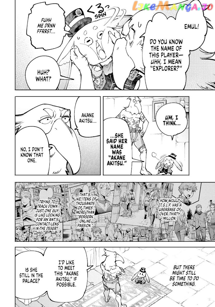 Read Shangri La Frontier Kusoge Hunter Kamige ni Idoman to su EN Manga Online