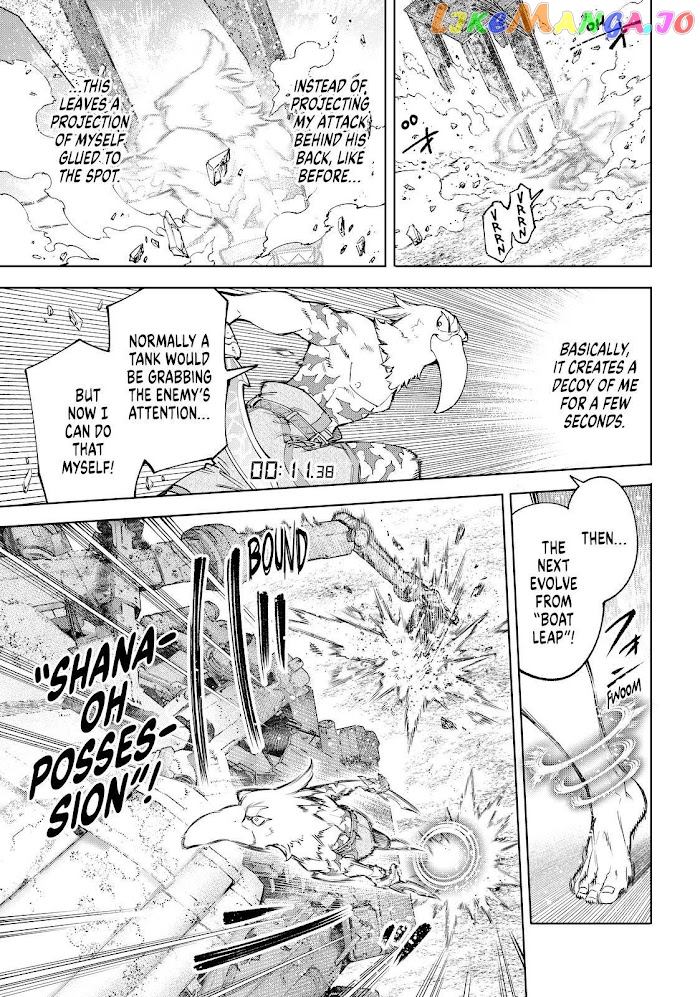 Read Shangri La Frontier Kusoge Hunter Kamige ni Idoman to su EN Manga Online