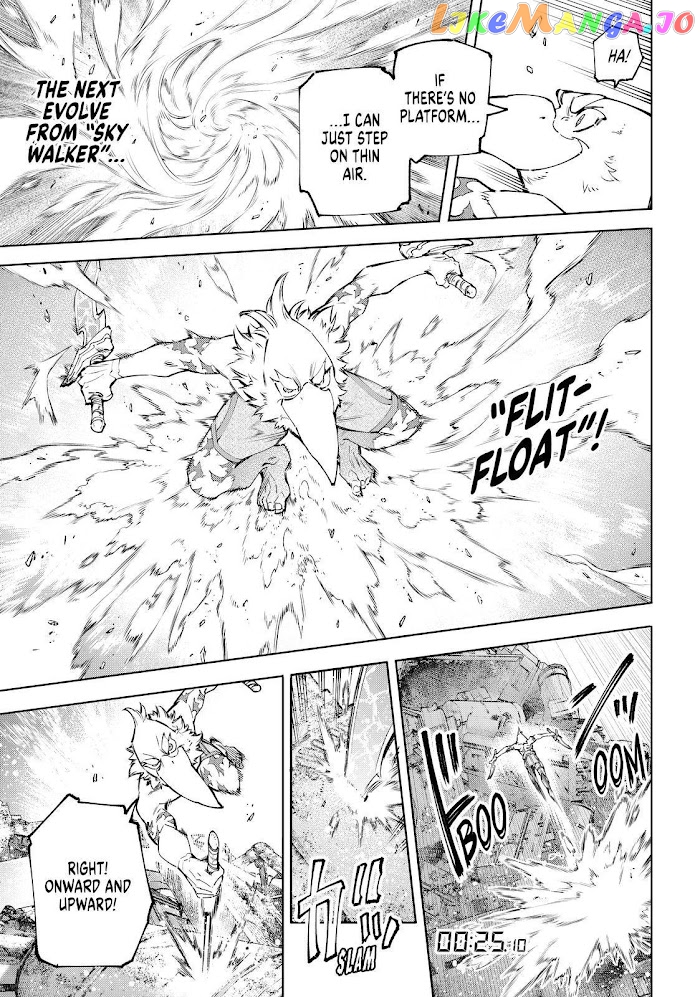 Read Shangri La Frontier Kusoge Hunter Kamige ni Idoman to su EN Manga Online
