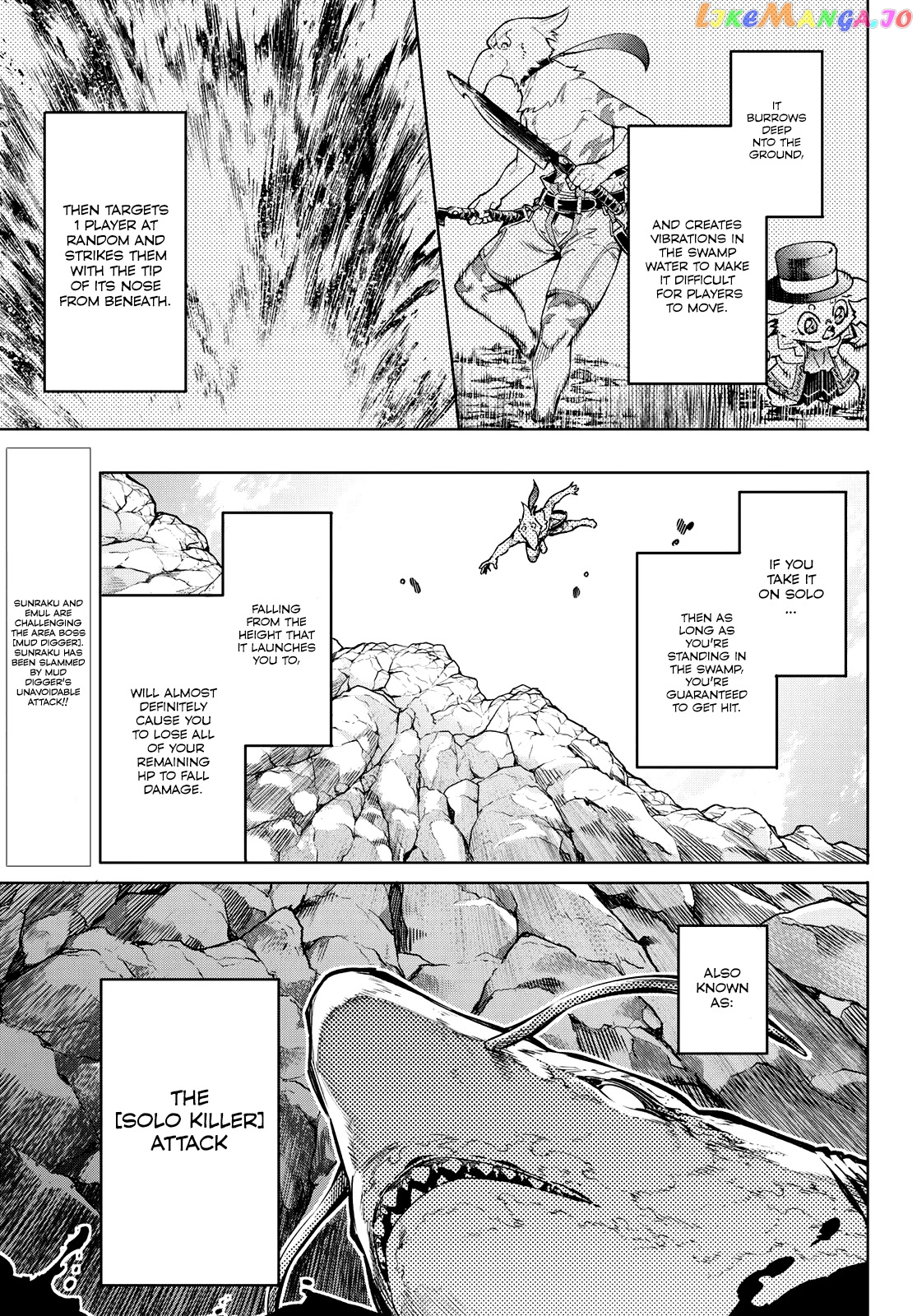 Read Shangri La Frontier Kusoge Hunter Kamige ni Idoman to su EN Manga Online